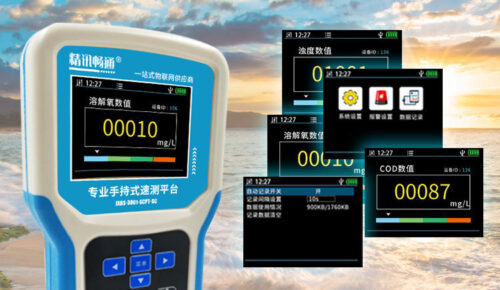 水質(zhì)多參數(shù)檢測(cè)儀