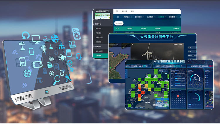 空氣監(jiān)測(cè)系統(tǒng)