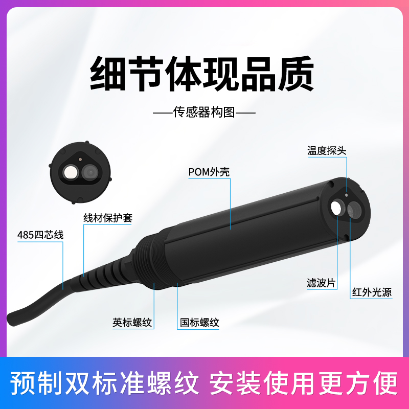 工業(yè)液體濁度儀