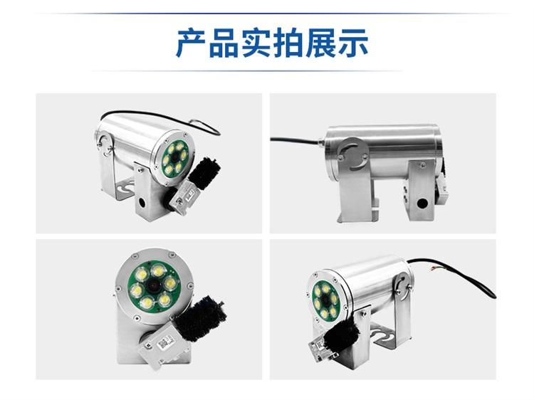 水下攝像機(jī)